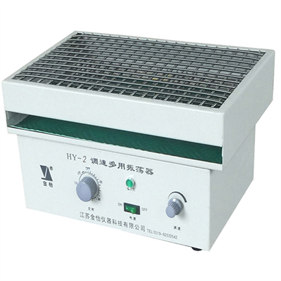 HY-2 多用調速振蕩器